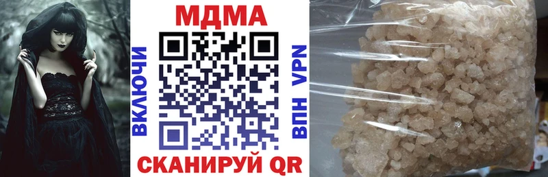 MDMA кристаллы  darknet наркотические препараты  Городец 
