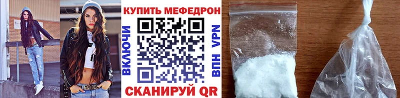 где можно купить   Городец  МЯУ-МЯУ 4 MMC 