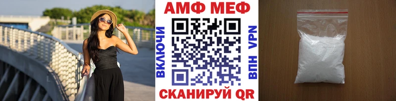 МЕТАМФЕТАМИН витя  Городец 