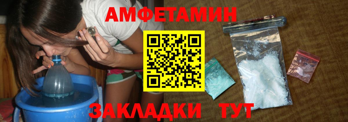 Городец  Метамфетамин витя  Вход с VPN  Первитин  Метамфетамин витя 