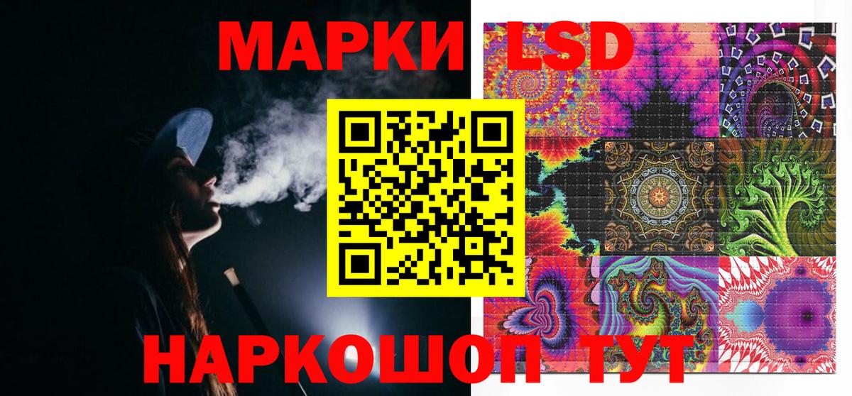 Марки NBOMe 1,8мг Городец