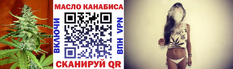 хочу наркоту  Городец  Дистиллят ТГК вейп 