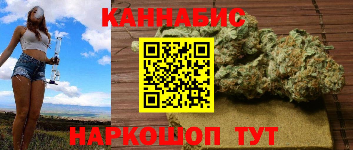 Бошки марихуана марихуана Городец