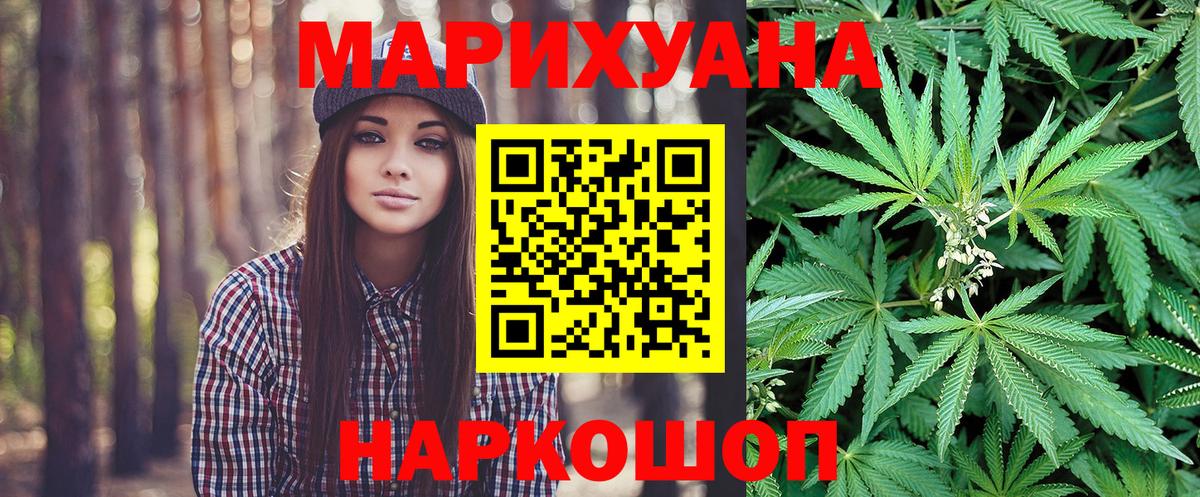 Бошки марихуана Amnesia  Шишки марихуана планчик  Вход с VPN  Каннабис OG Kush  Городец 